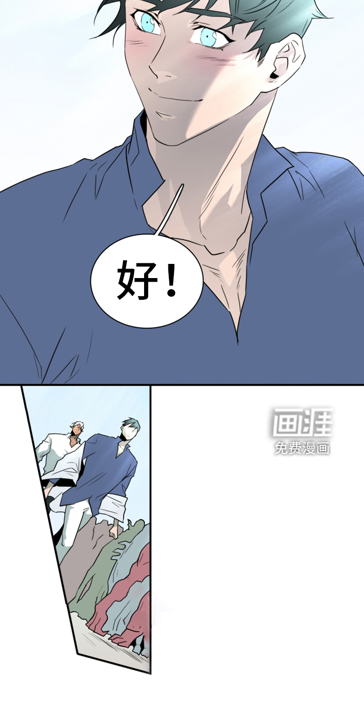 第272话35