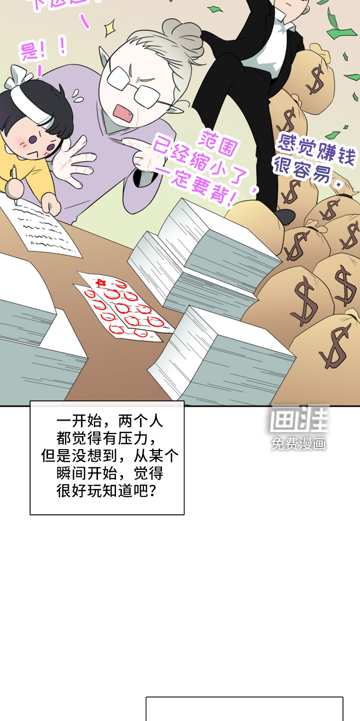 第272话6