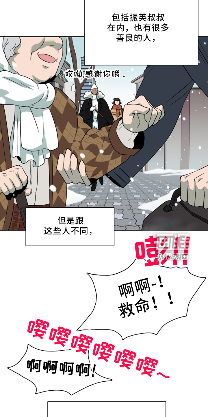 第272话7