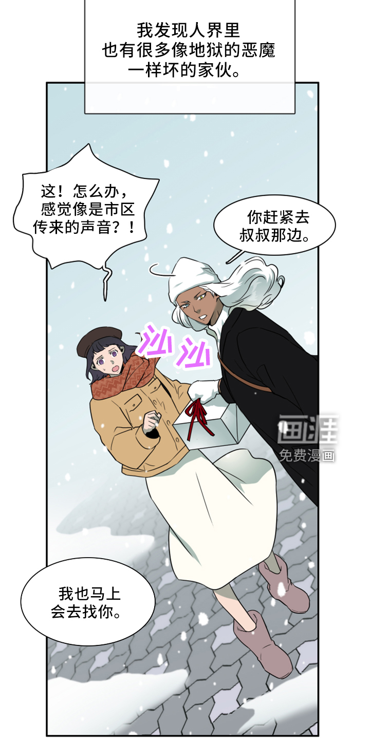 第272话8
