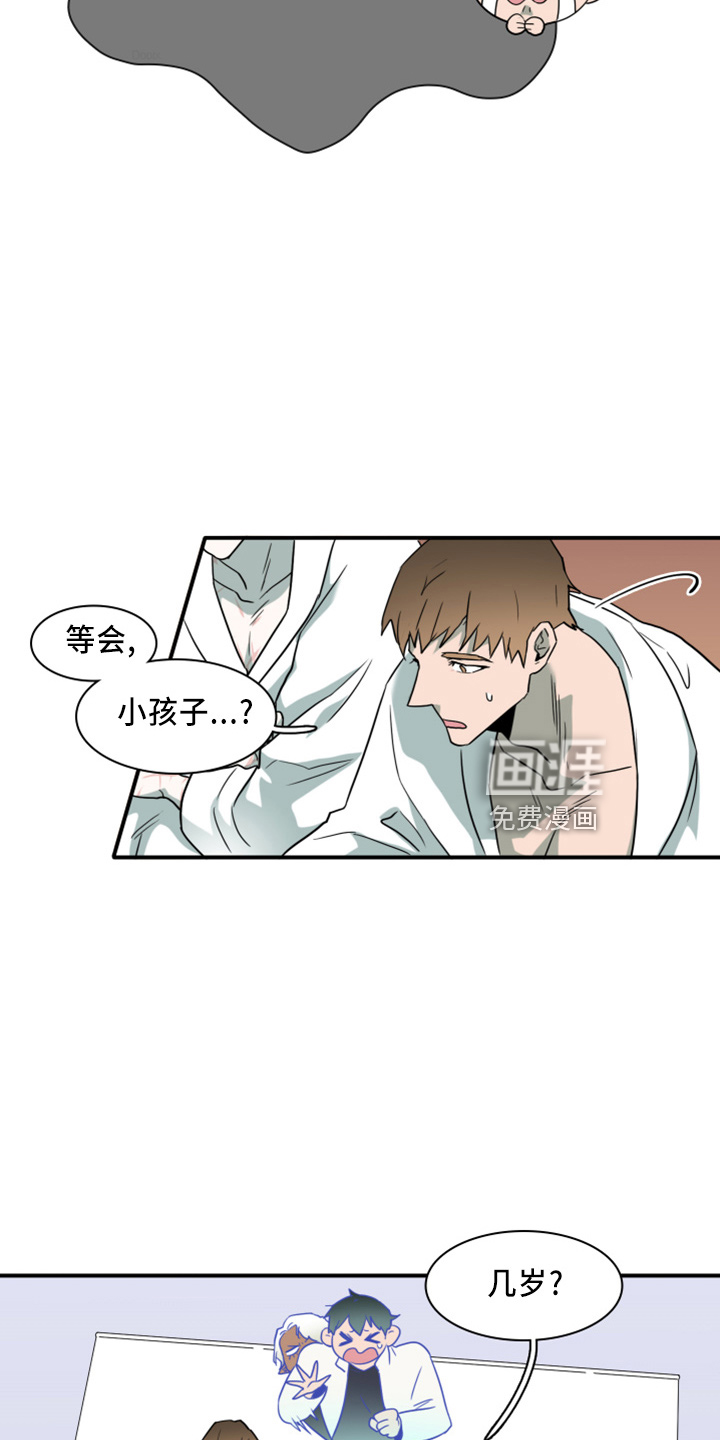 第271话10