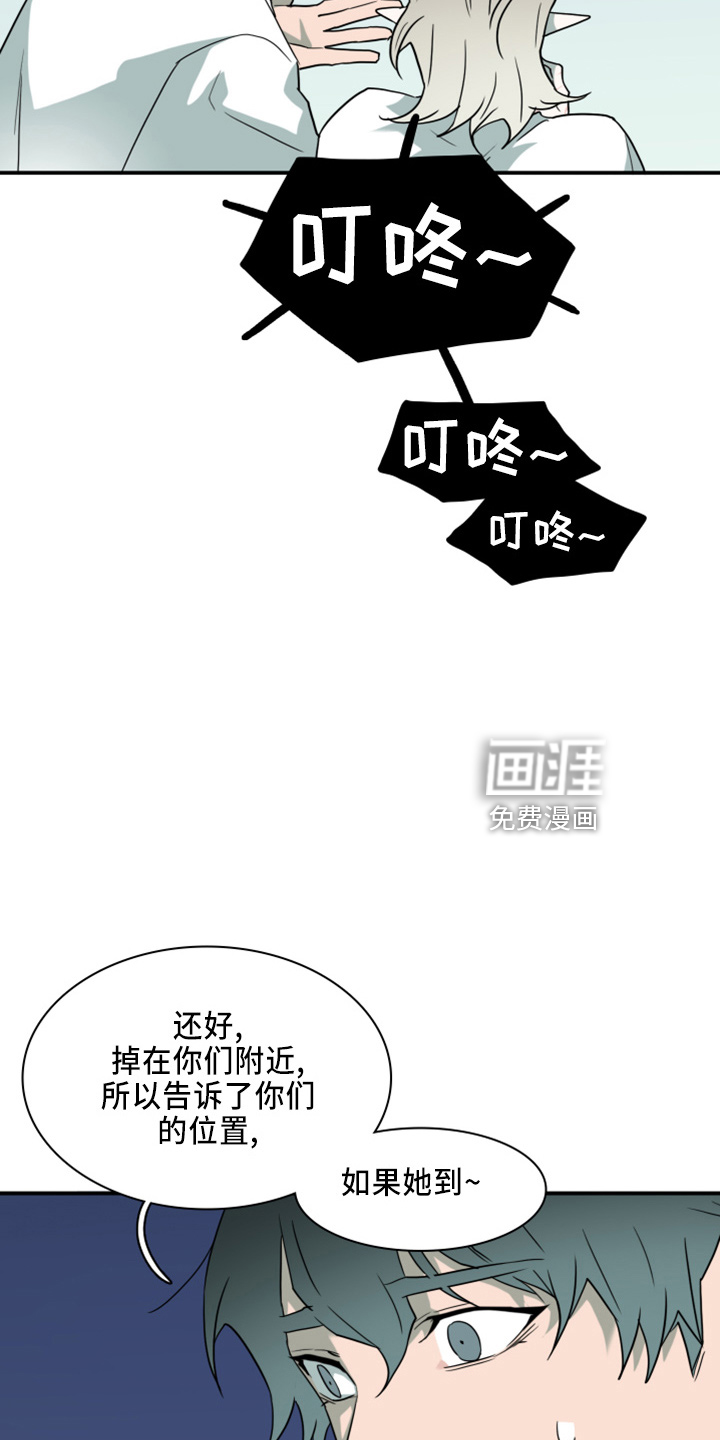 第271话12