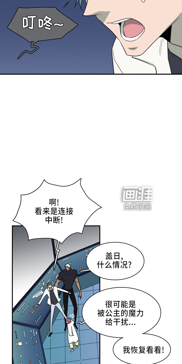 第271话13