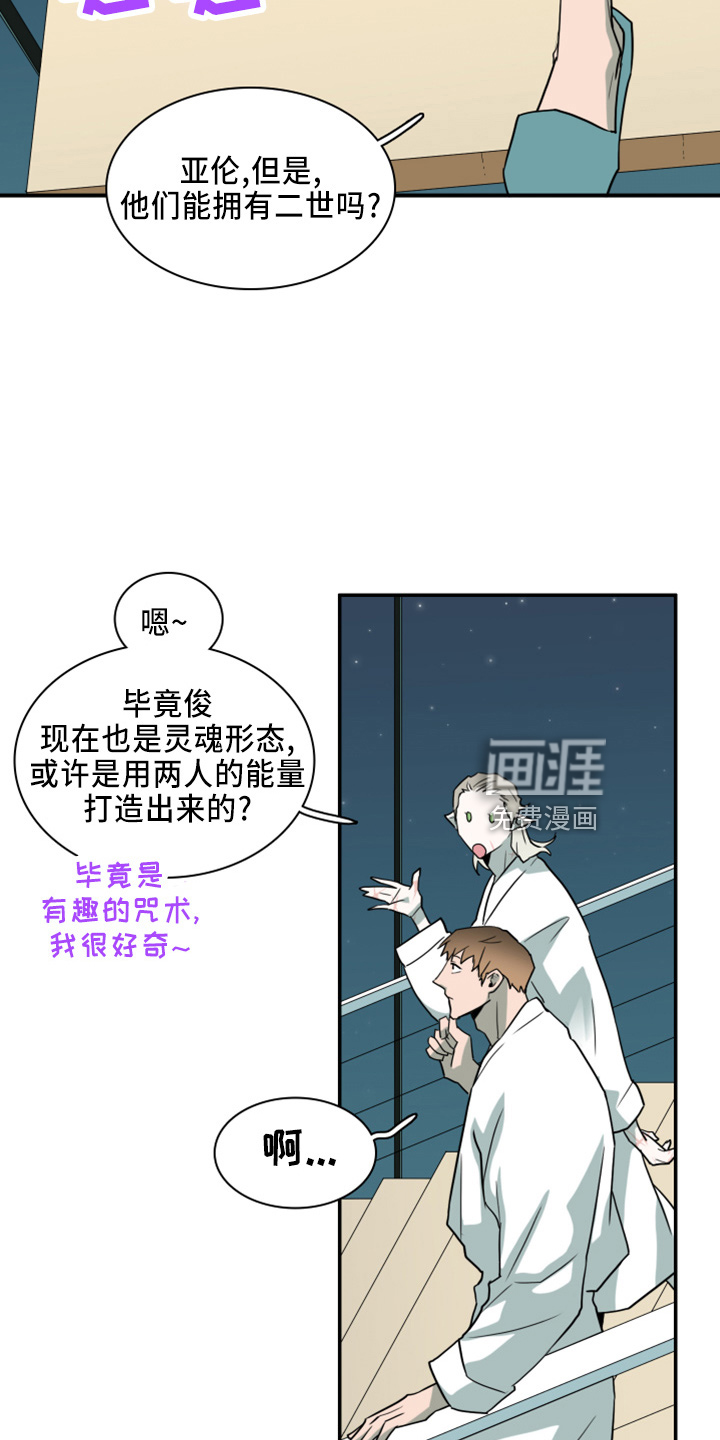 第271话15