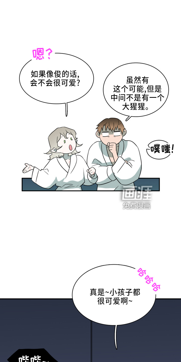 第271话19