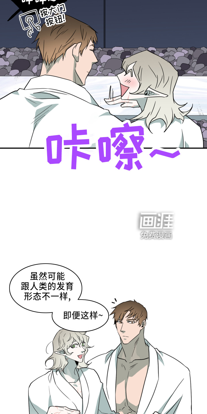 第271话20