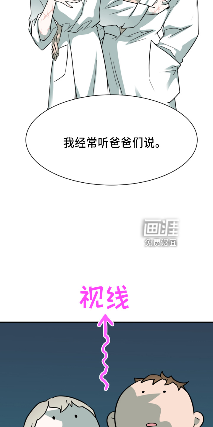 第271话21