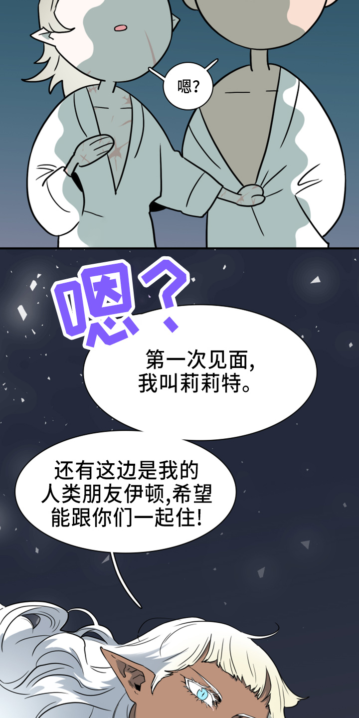 第271话22