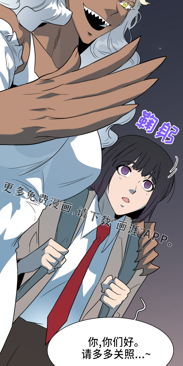 第271话23