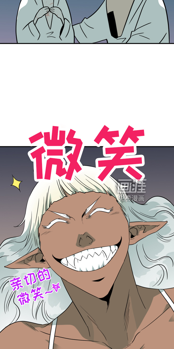 第271话25