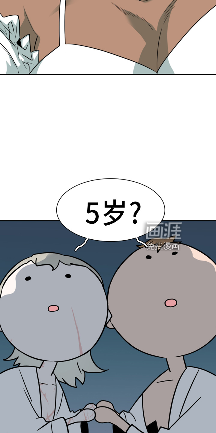 第271话26