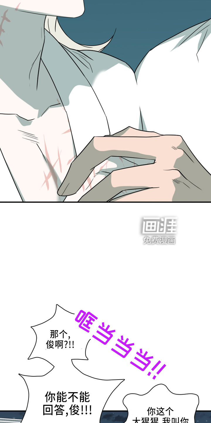 第271话28