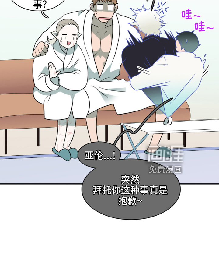 第271话5