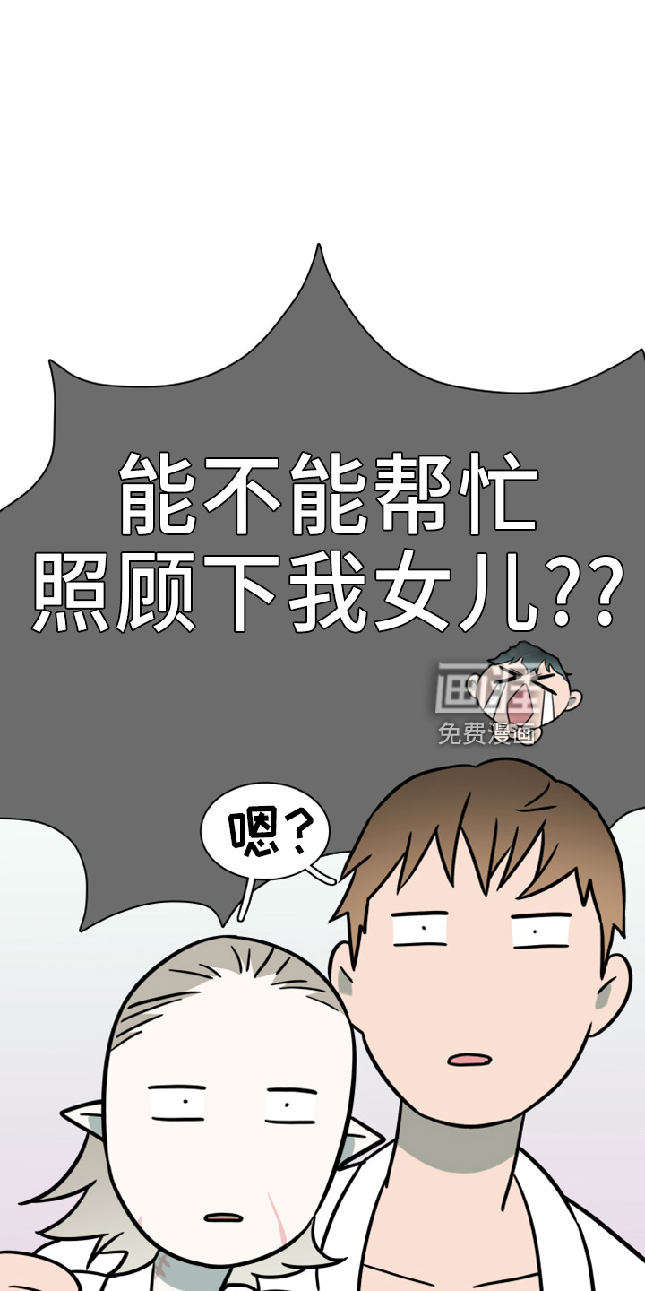 第271话6