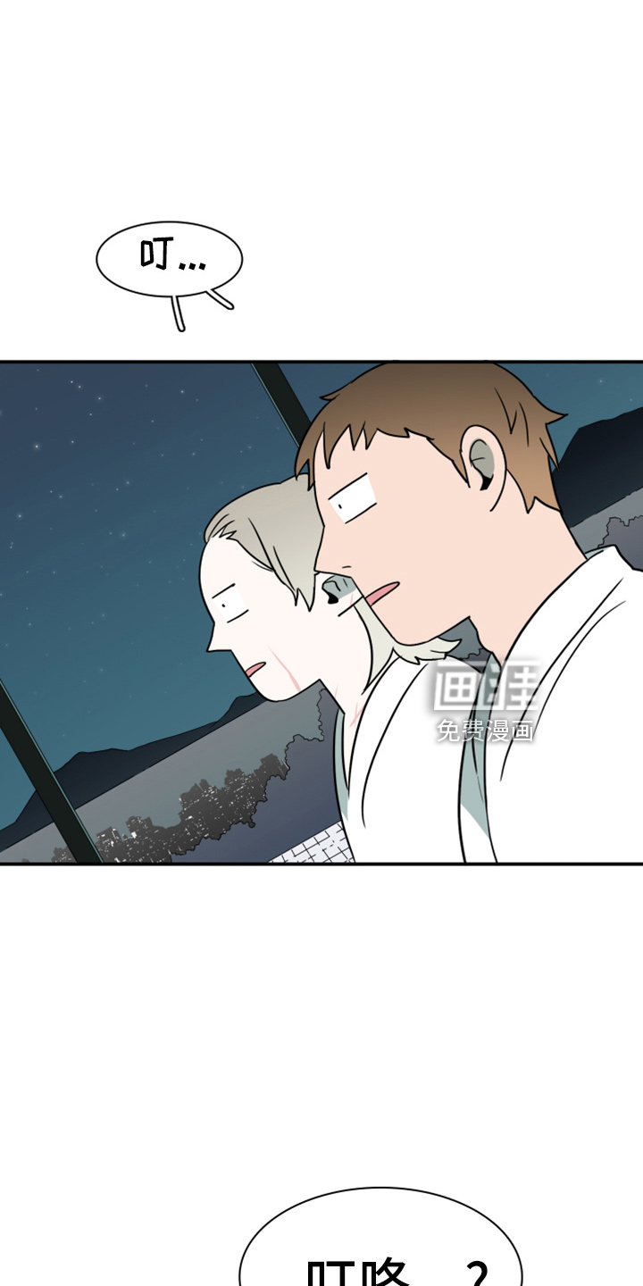 第271话8