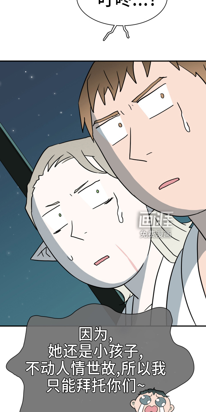 第271话9