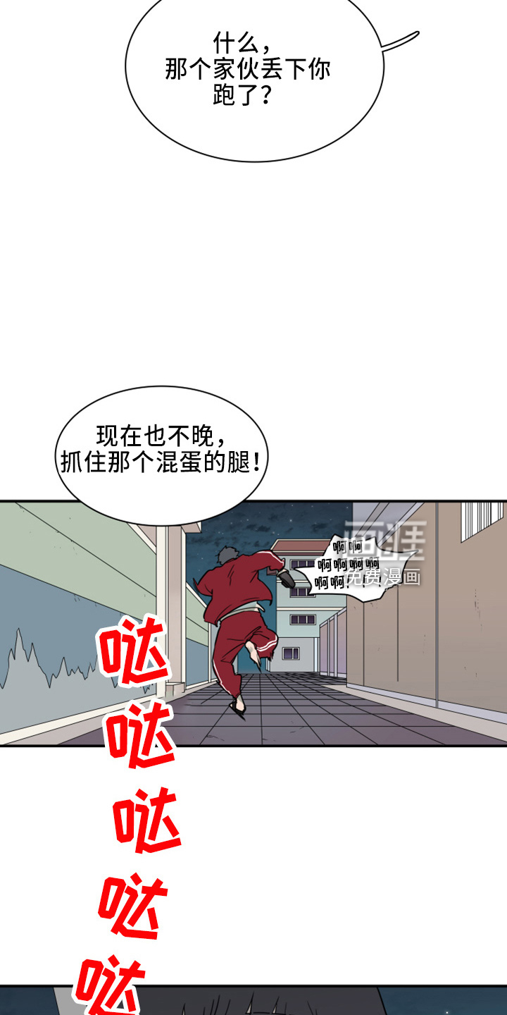 第270话1