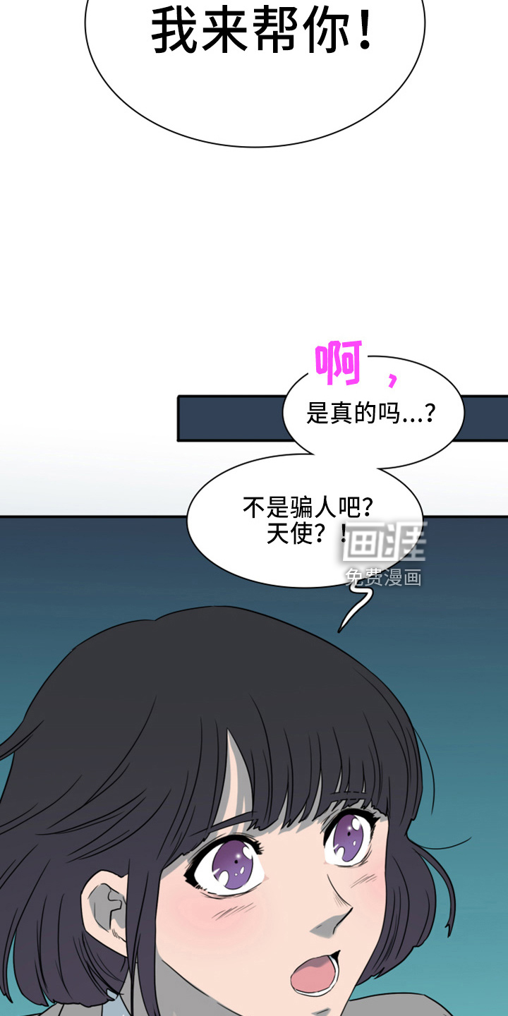 第270话10
