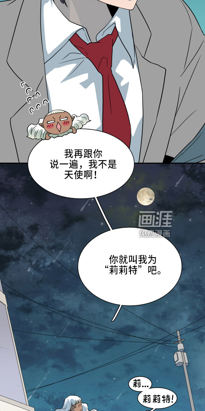 第270话11