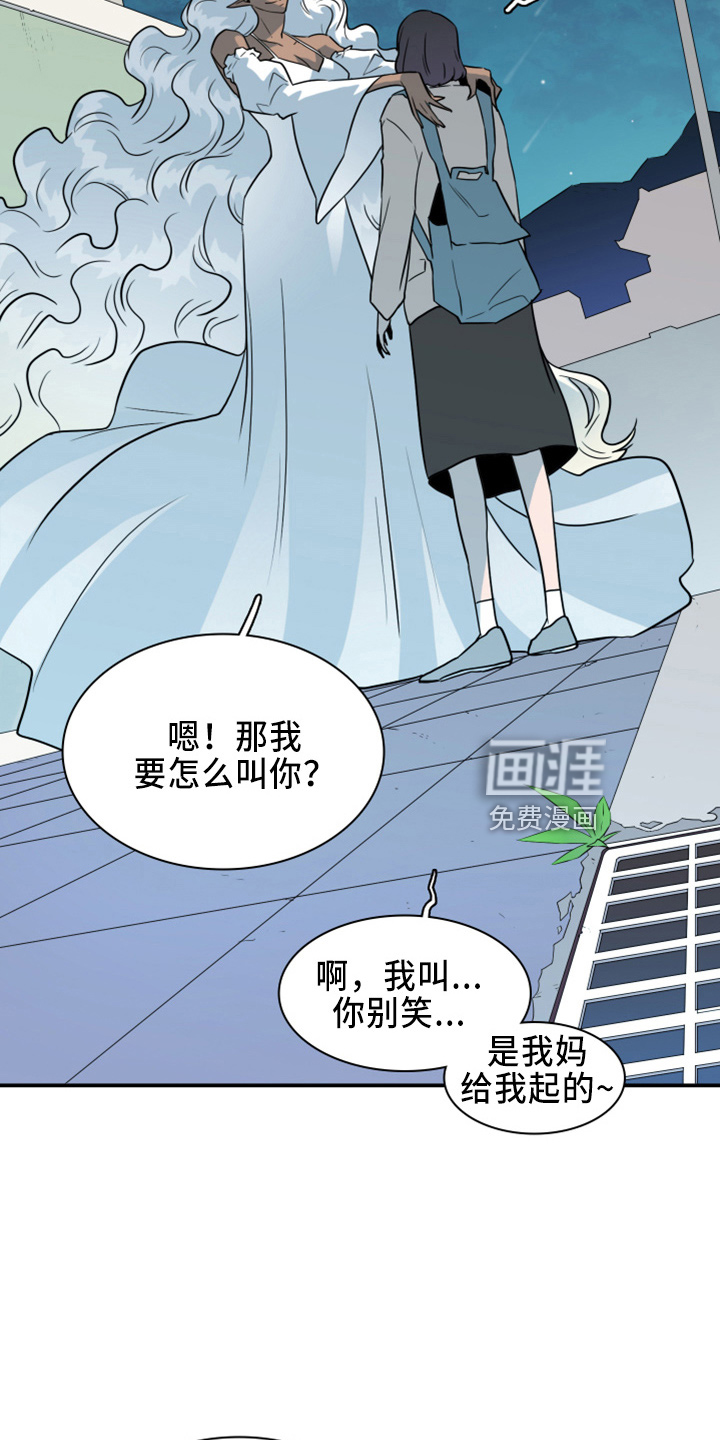 第270话12