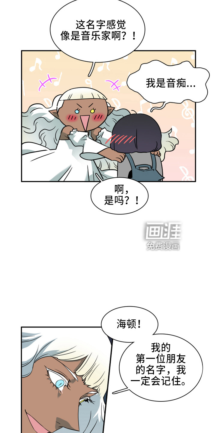 第270话14