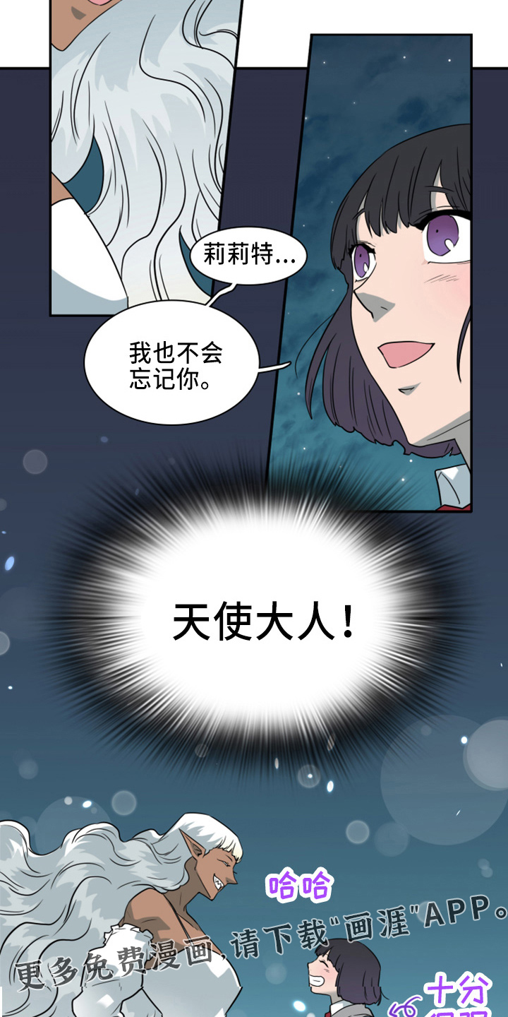 第270话15