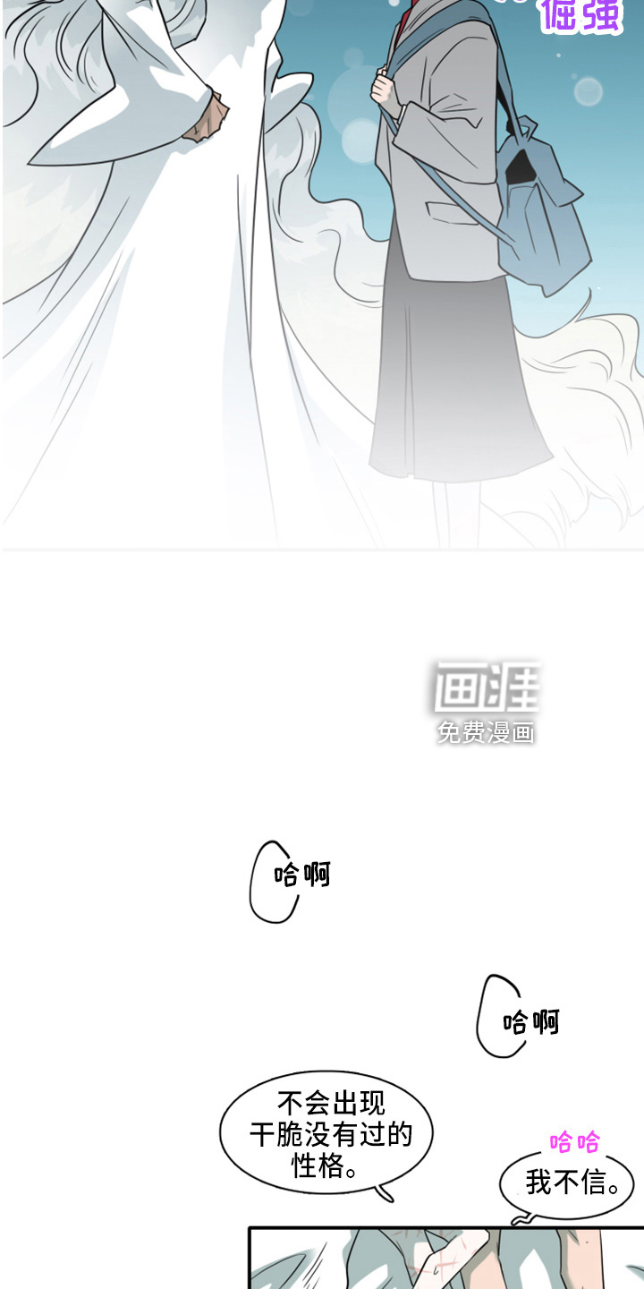 第270话16
