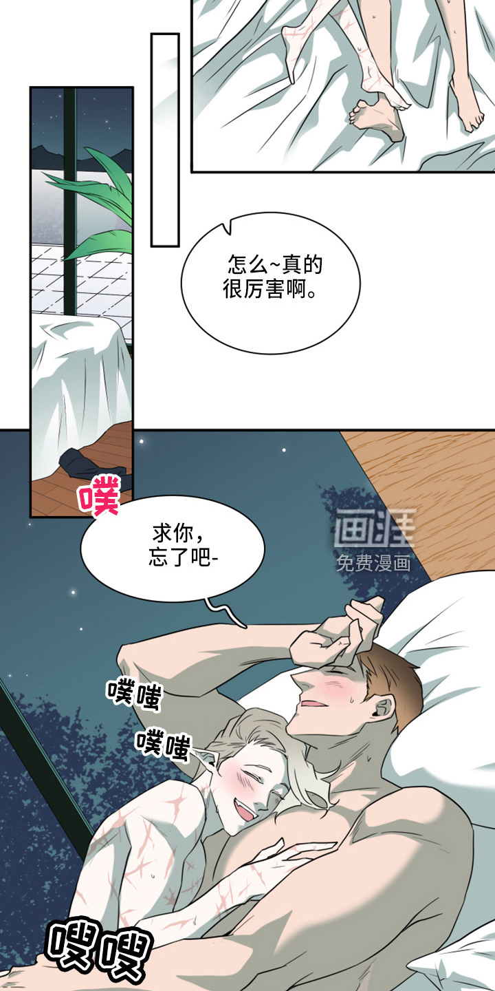 第270话17