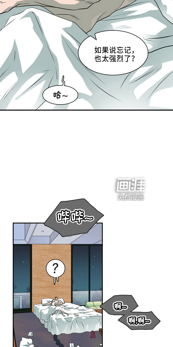 第270话18