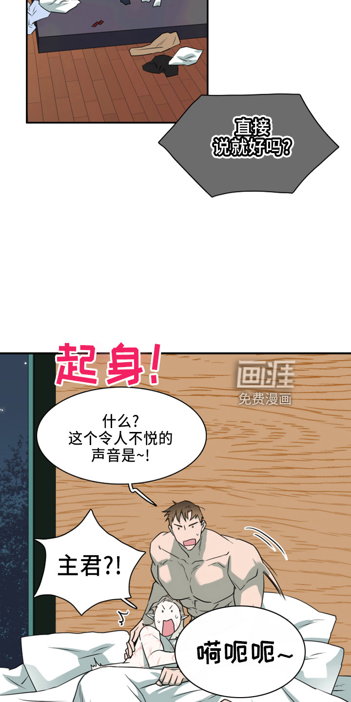 第270话19