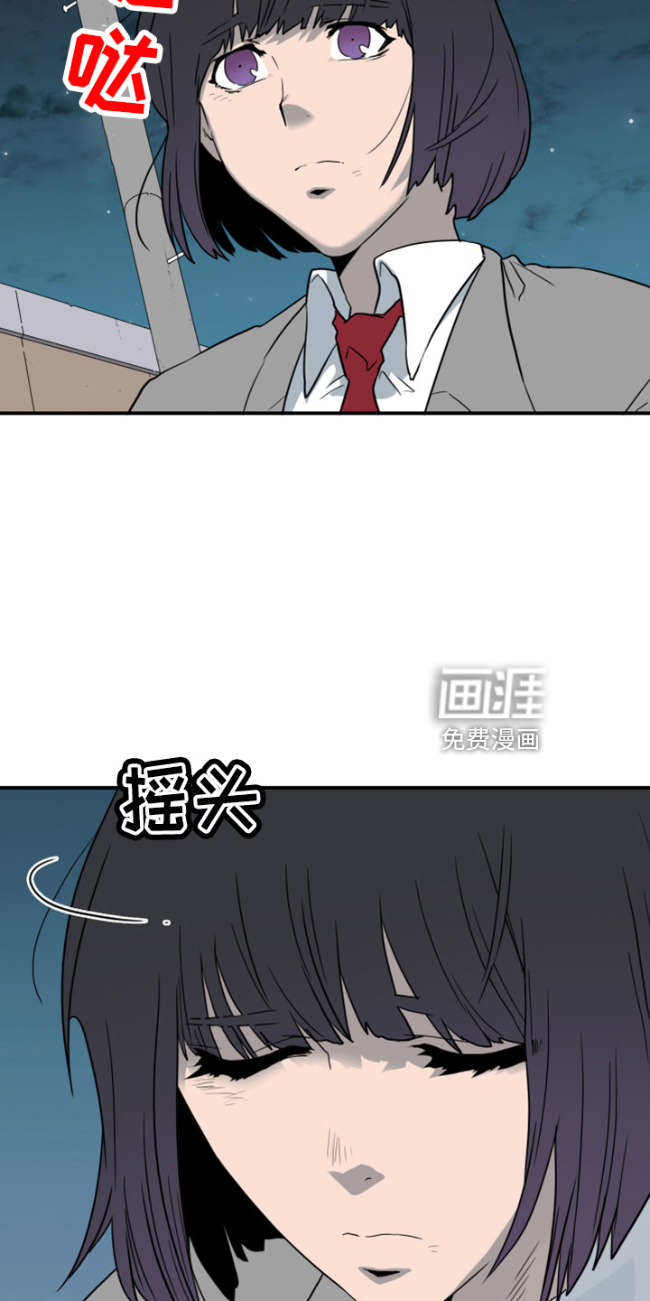 第270话2