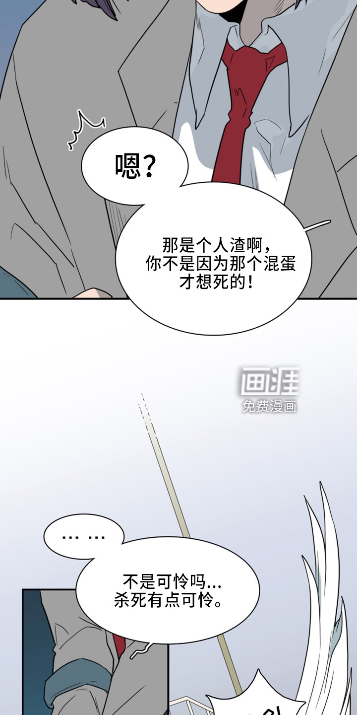 第270话3