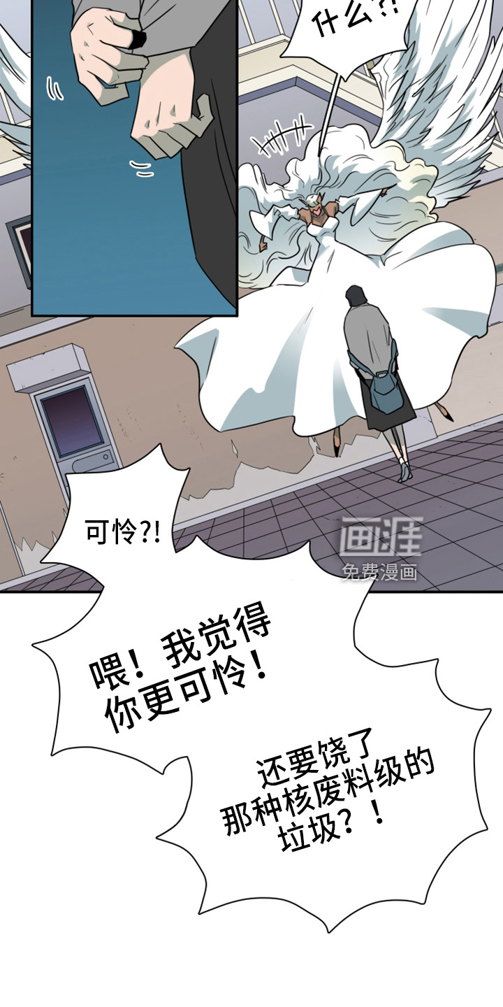 第270话4