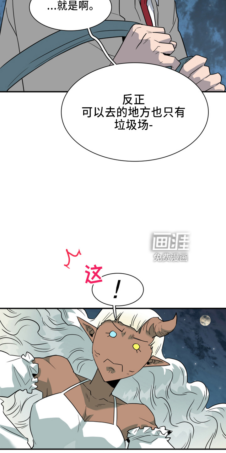 第270话6