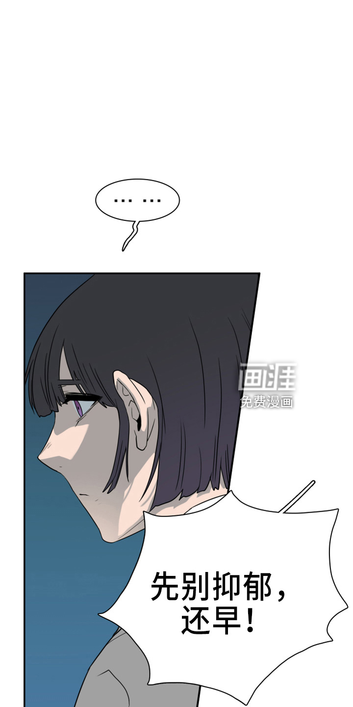 第270话7