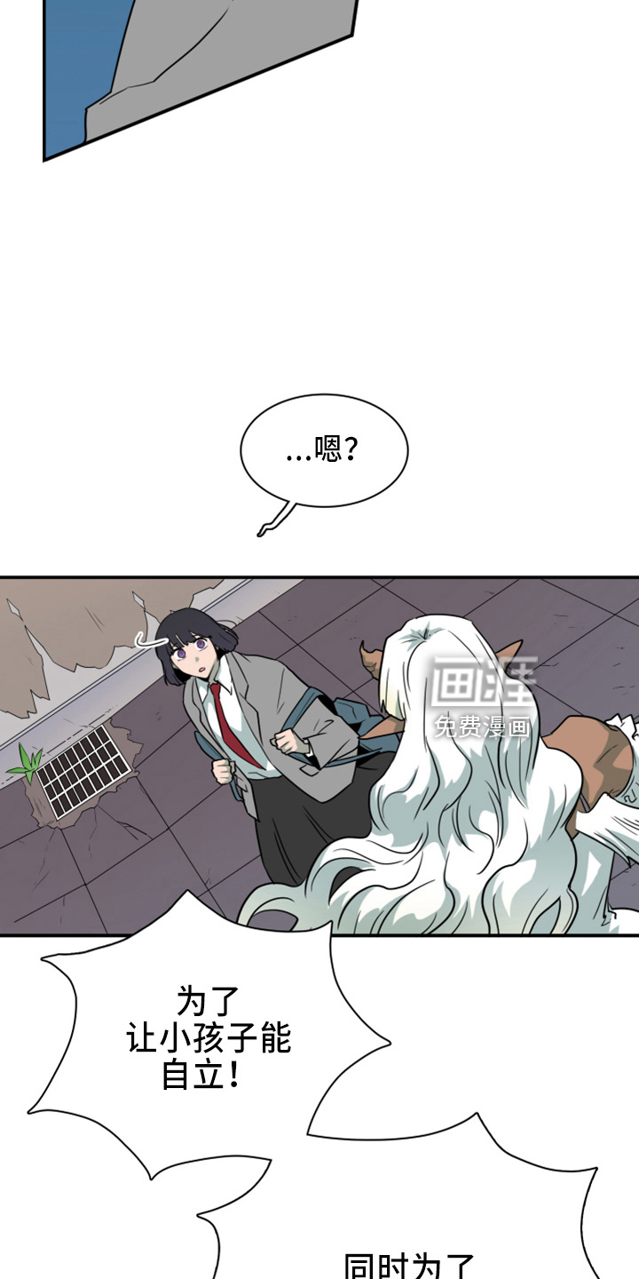 第270话8