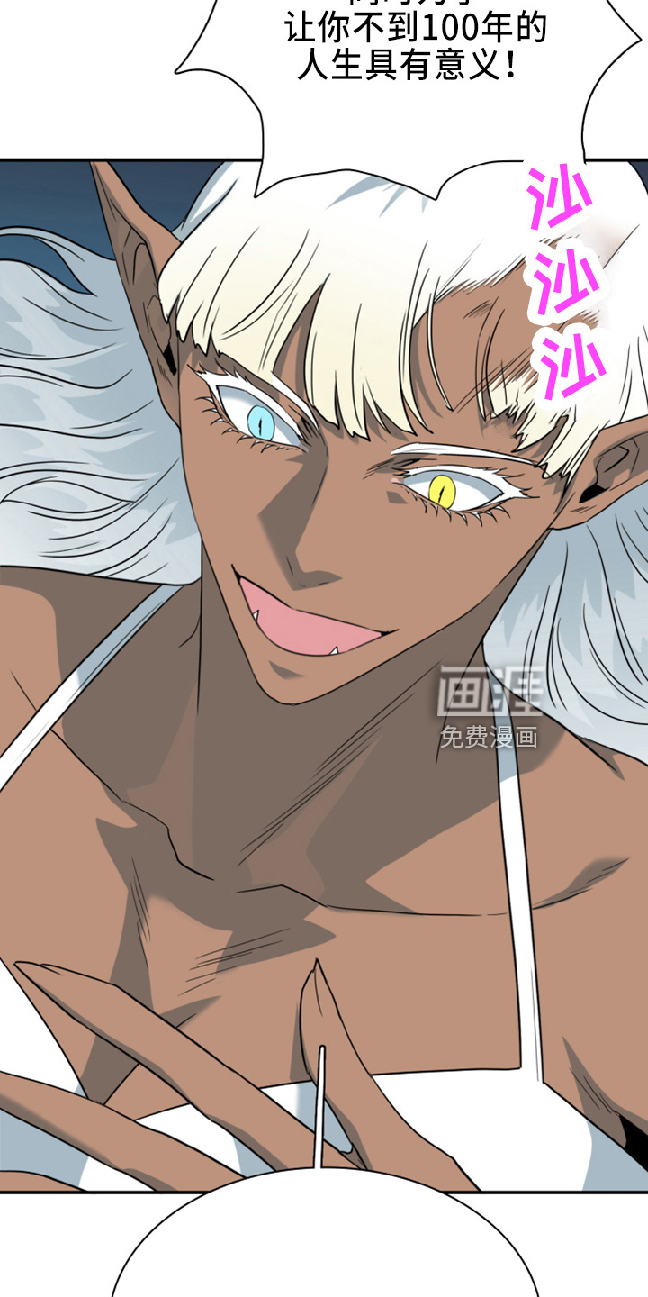 第270话9