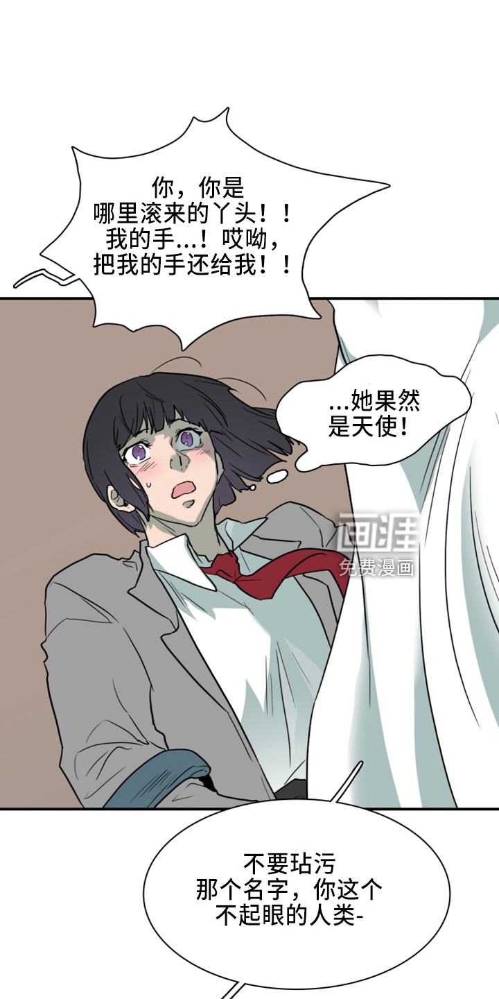 第269话10