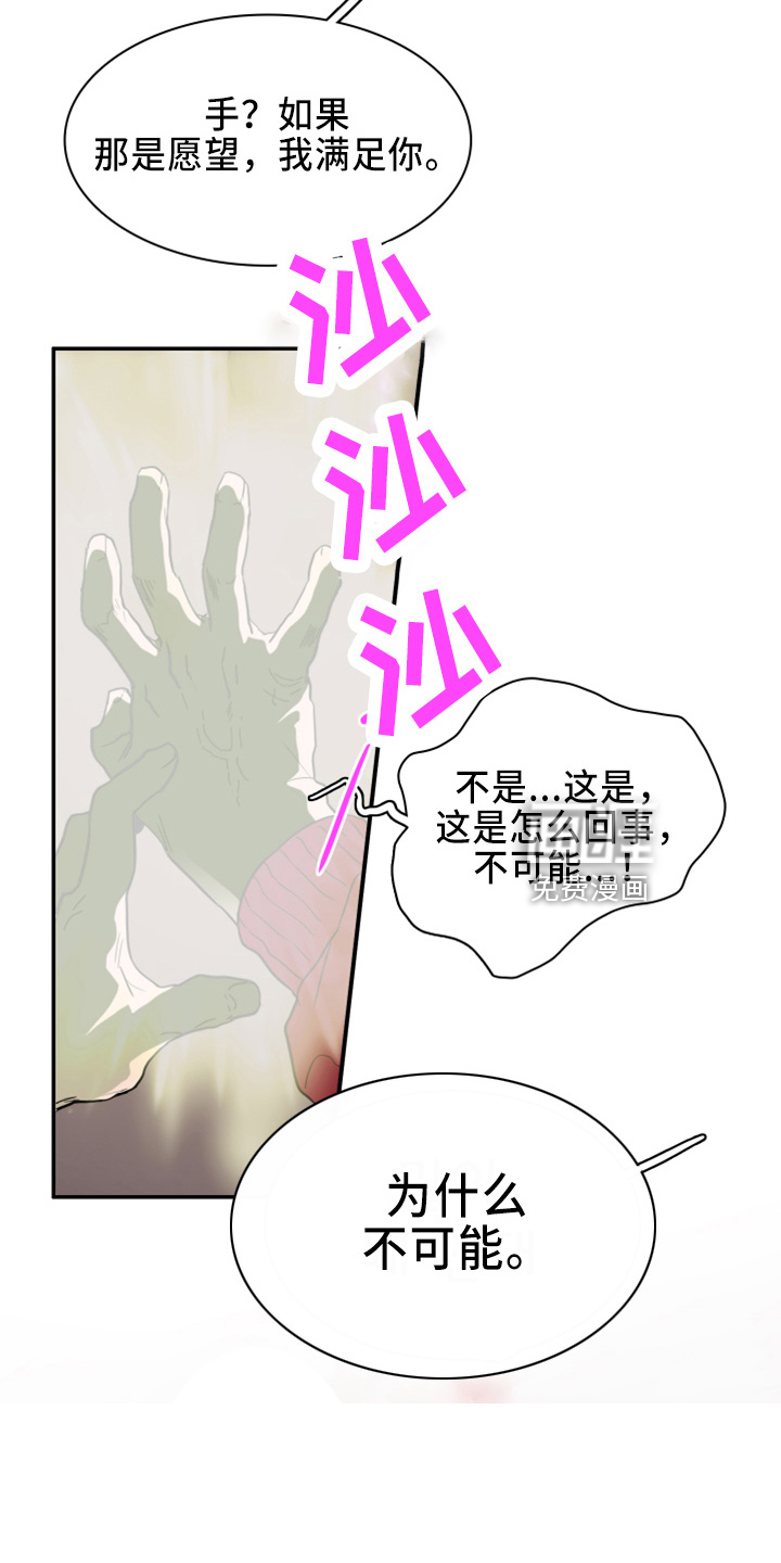 第269话11