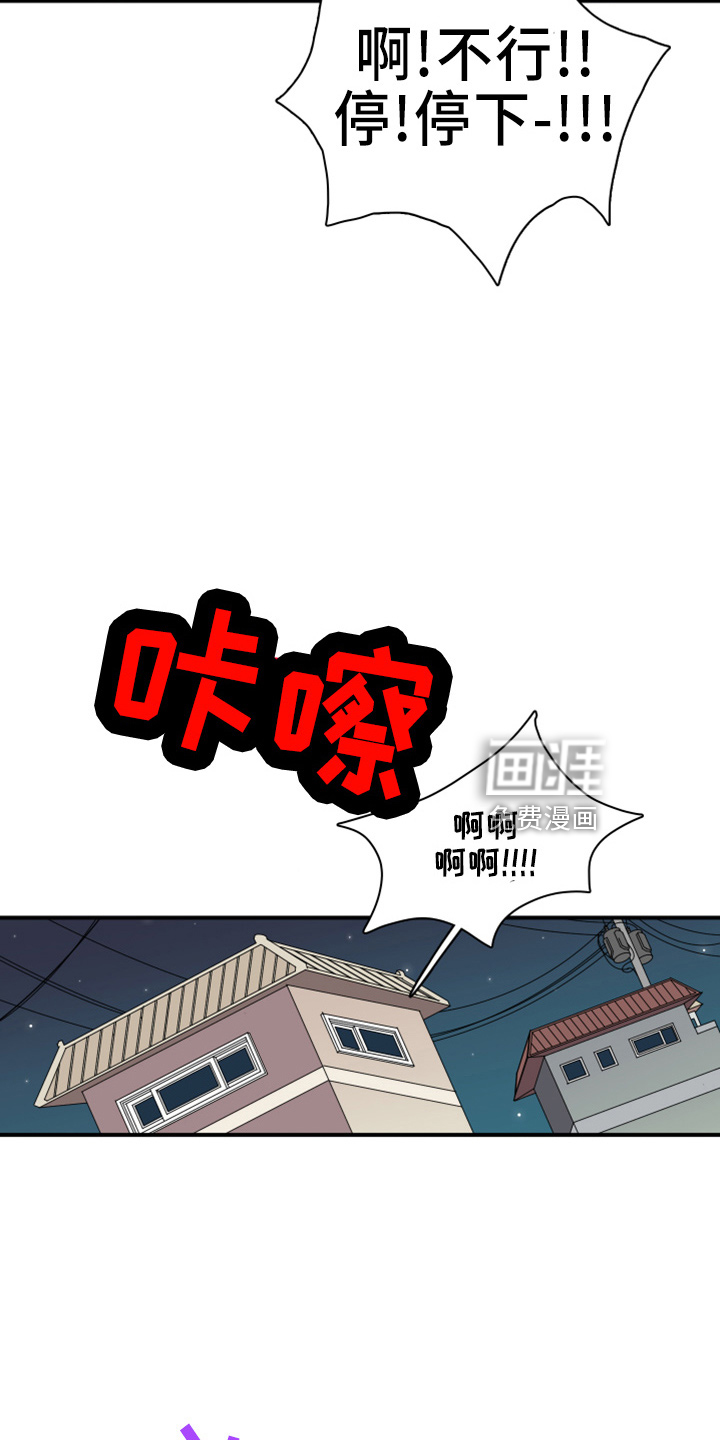 第269话14