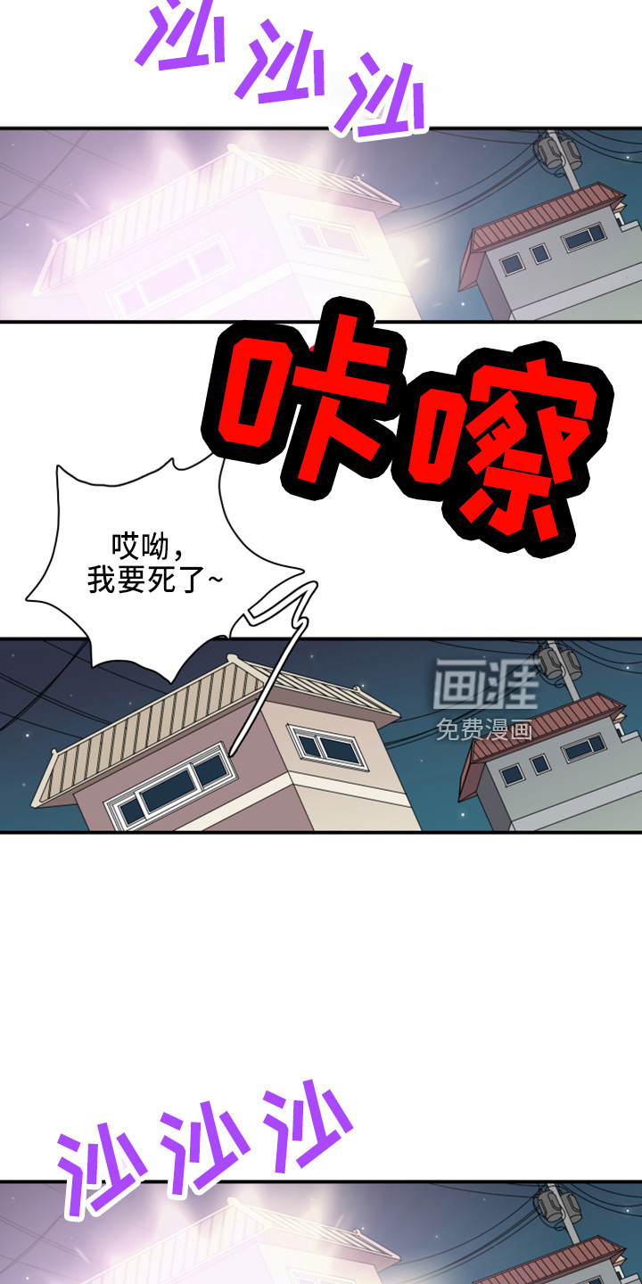 第269话15
