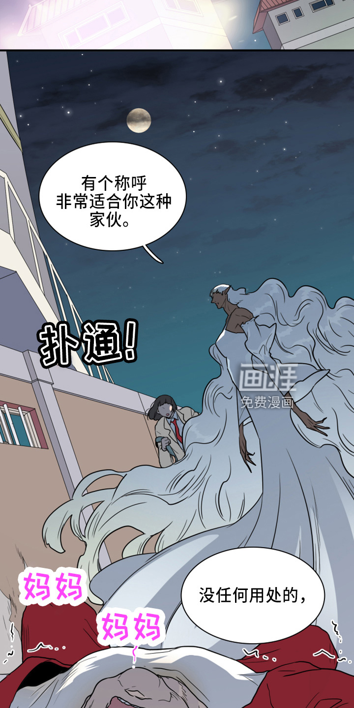 第269话16