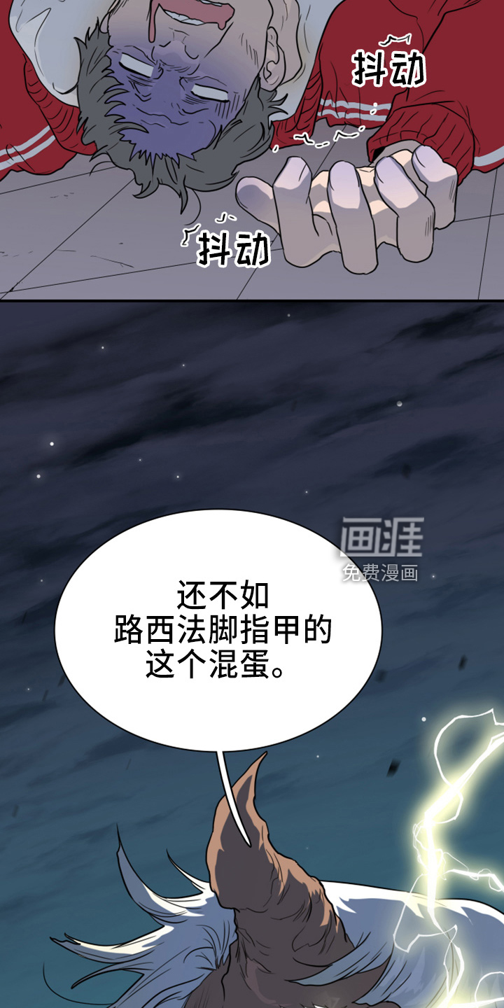 第269话17