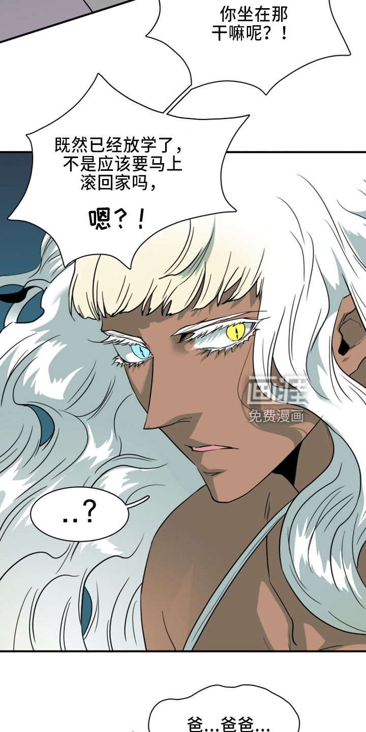第269话2