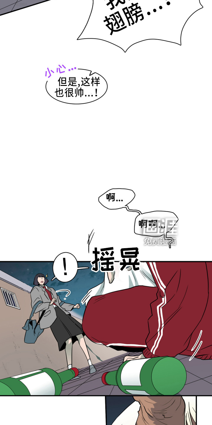 第269话23