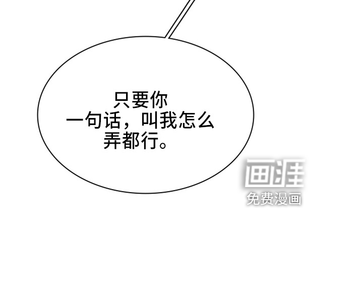 第269话25