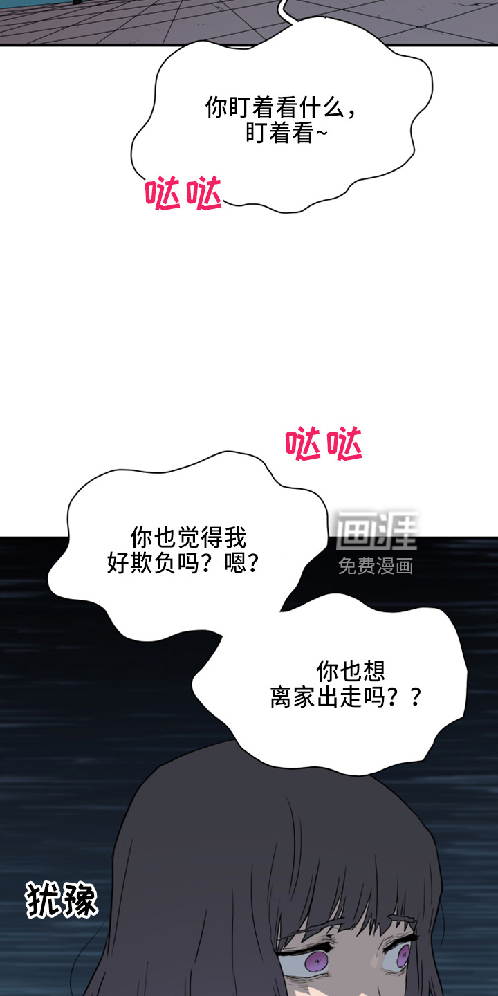 第269话4