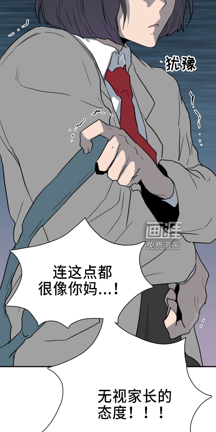 第269话5