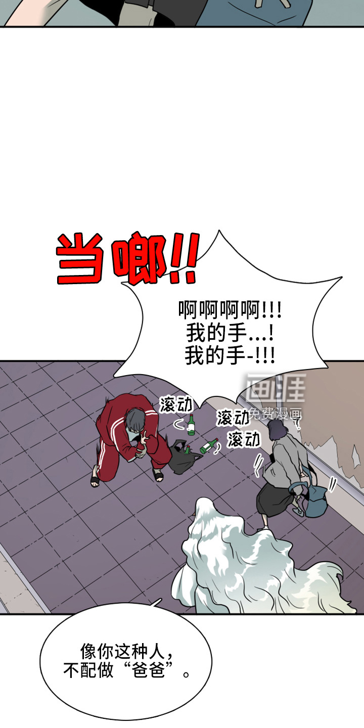 第269话8