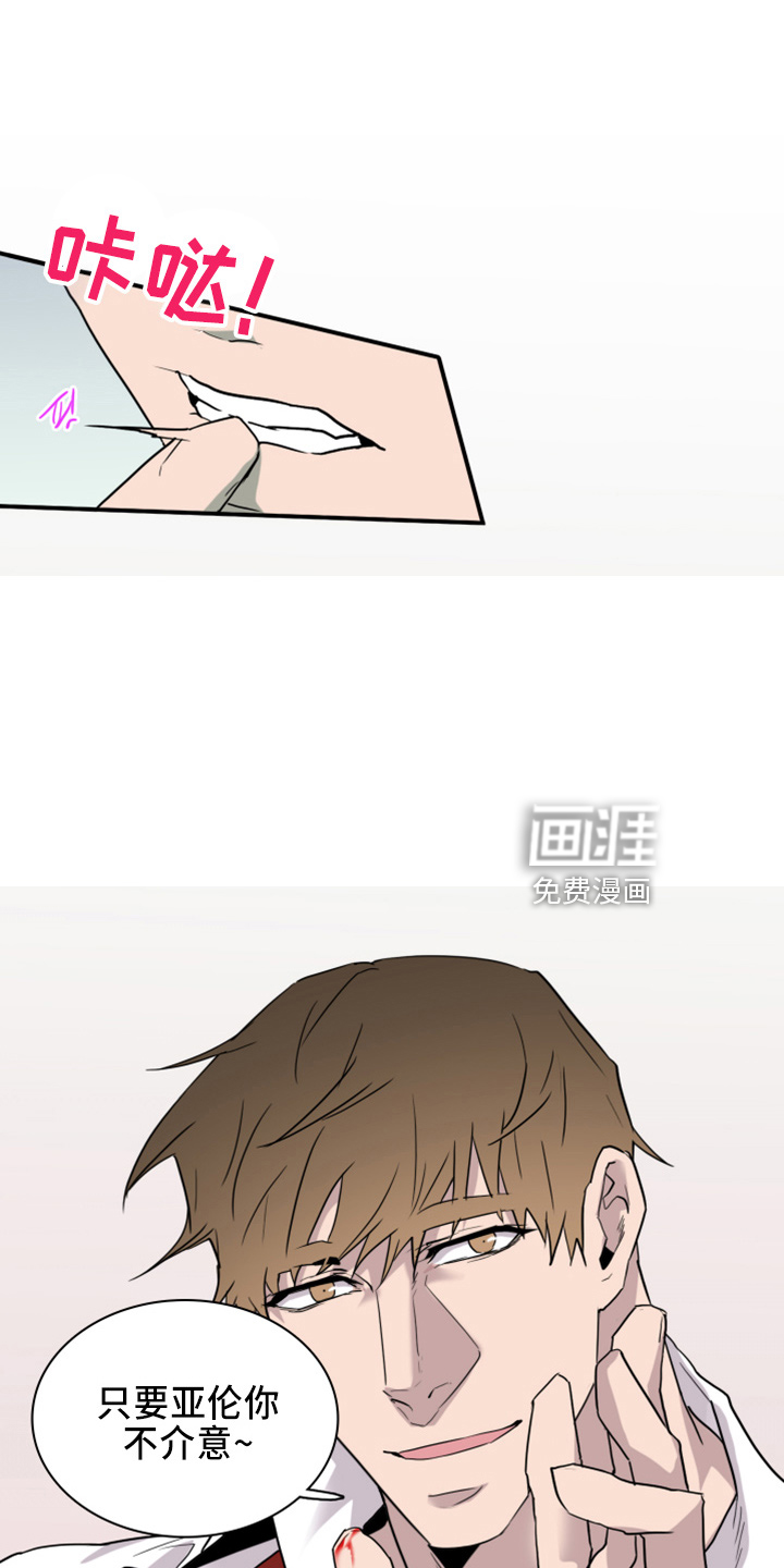 第268话10